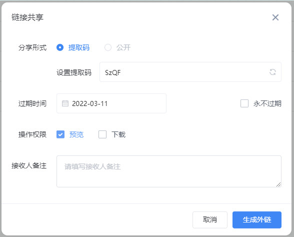 工作群誤發(fā)信息是什么體驗(yàn)？如何避免？"