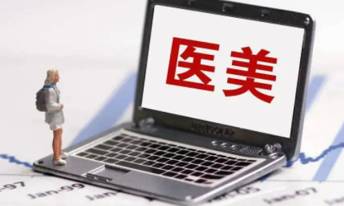 醫(yī)美行業(yè)如何解決客戶文件存儲問題"