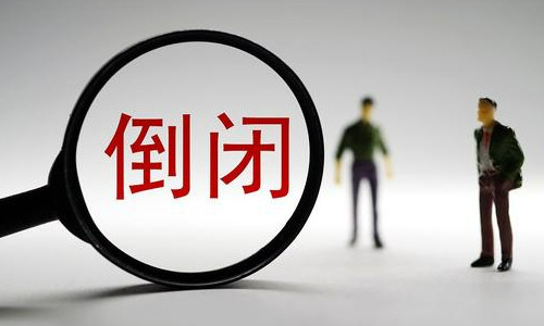 企業(yè)云盤廠商倒閉了還可以使用的品牌推薦"
