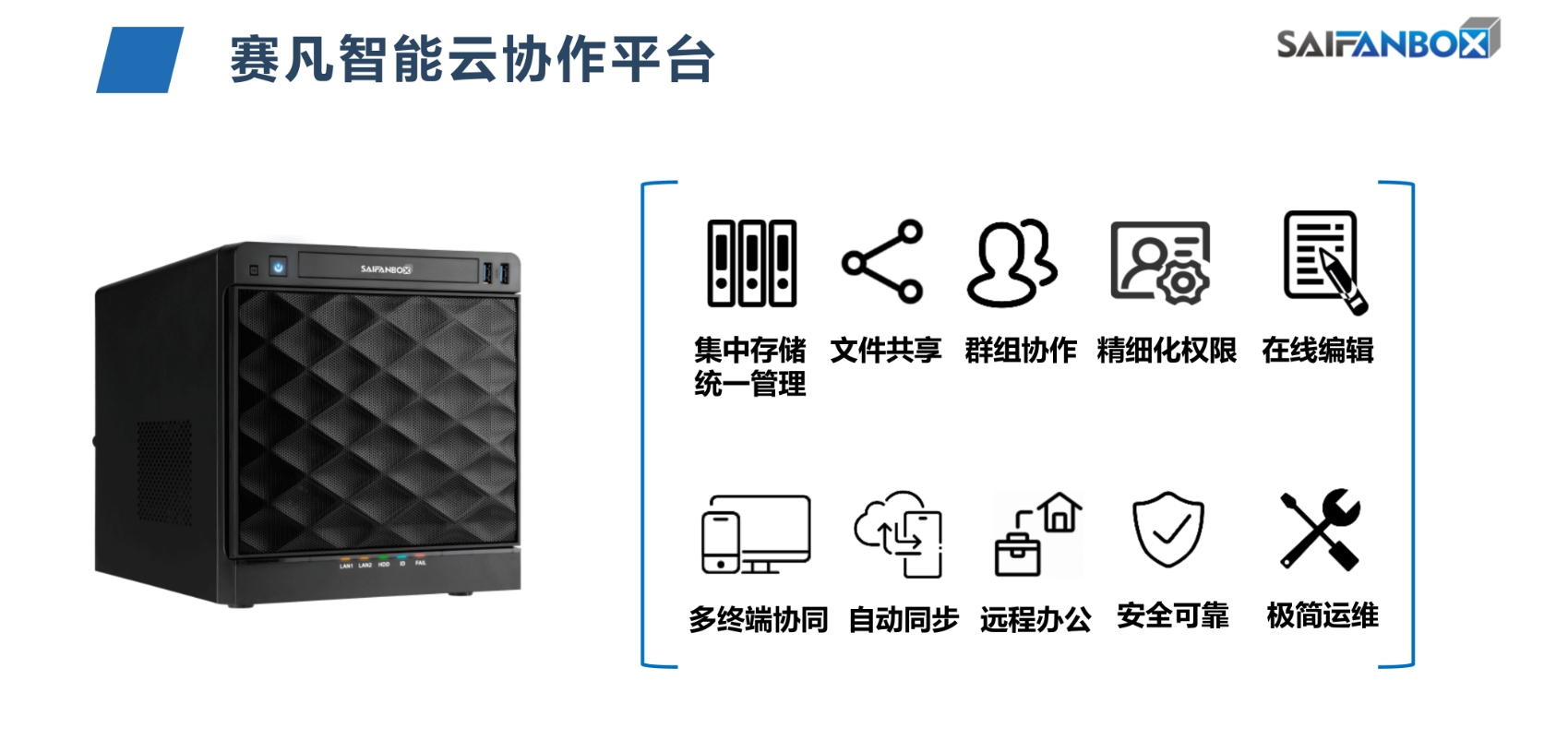 企業(yè)同步云盤（企業(yè)云盤的全面）